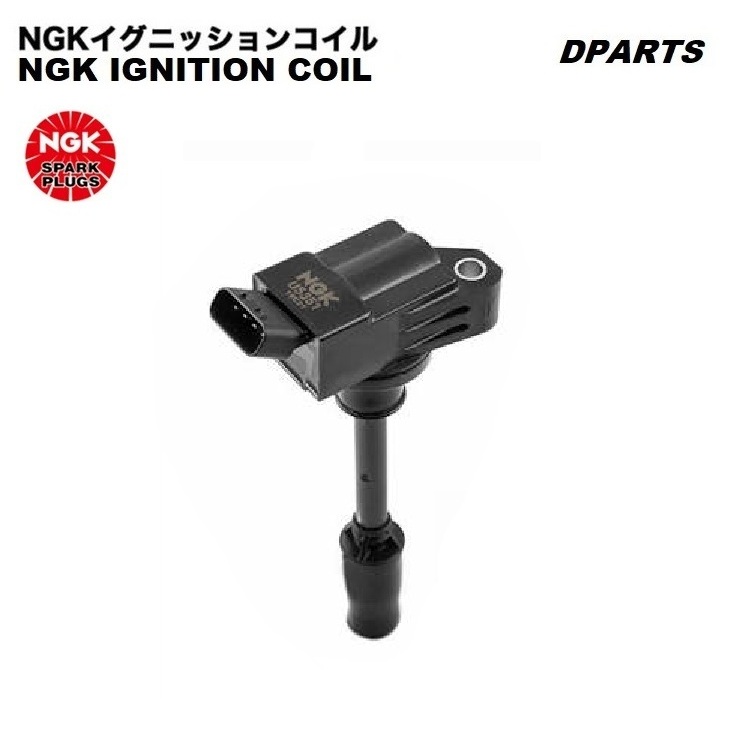 คอยล์จุดระเบิด NGK Toyota Harrier, Lexus NX, RX, RC, IS, GS 8AR-FTS (90919-02269) ปลั๊กคอยล์