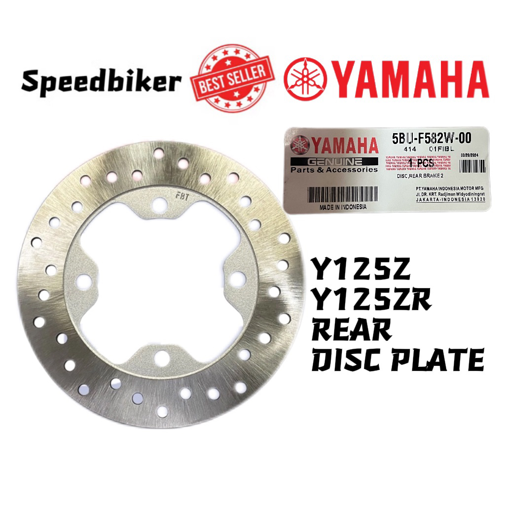 ดิสก์เบรกหลัง YAMAHA Y125Z 125ZR Y125ZR