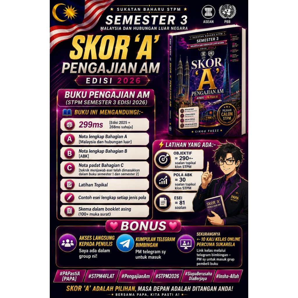 หนังสือ AM STUDY (STPM SEMESSTER 3 EDITION 2026)