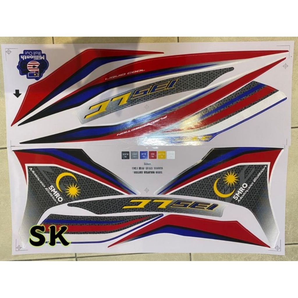YAMAHA LC135 V8 SPECIAL EDITION FI EDITION (34) STRIPE BODY STICKER STIKER !!!