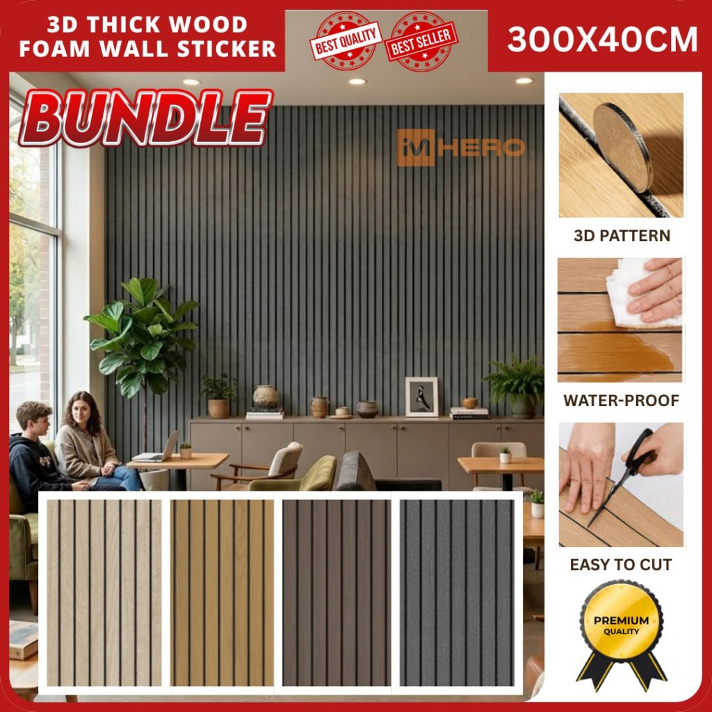 [BUNDLE 6 ROLL] สติ๊กเกอร์ติดผนังโฟมไม้ 3D โมเดิร์น