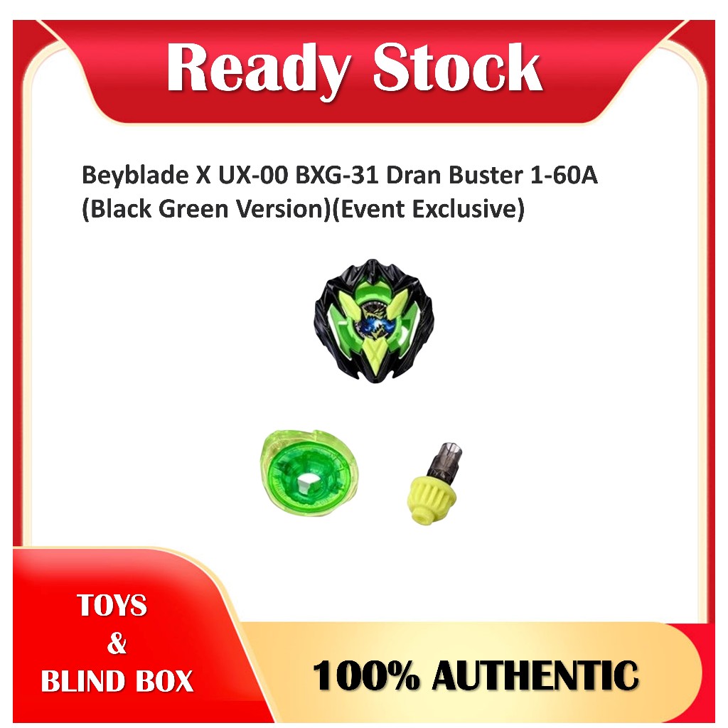 Beyblade X UX-00 BXG-31 Dran Buster 1-60A (เวอร์ชั่นสีเขียวดํา)(พิเศษสุดแรง)