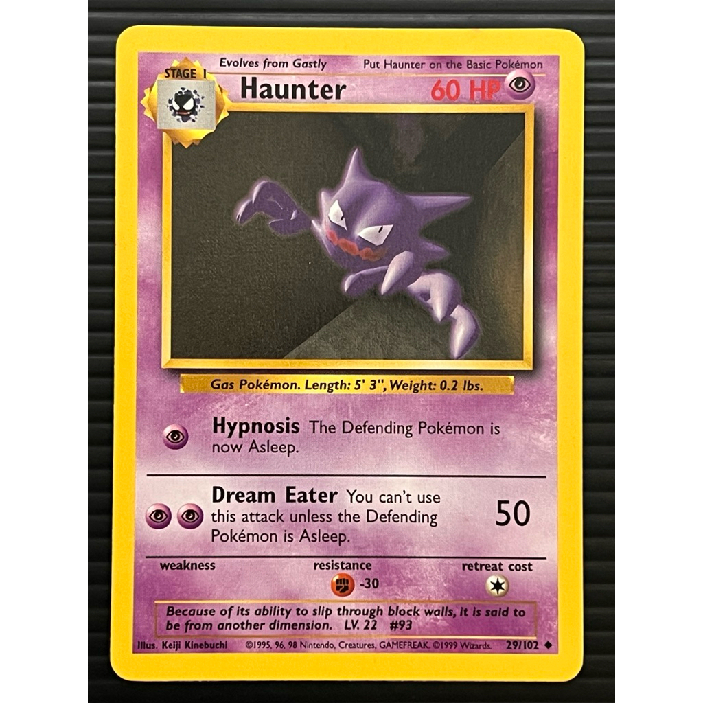 Haunter 29/102 Base Set LP การ์ดโปเกมอนภาษาอังกฤษ