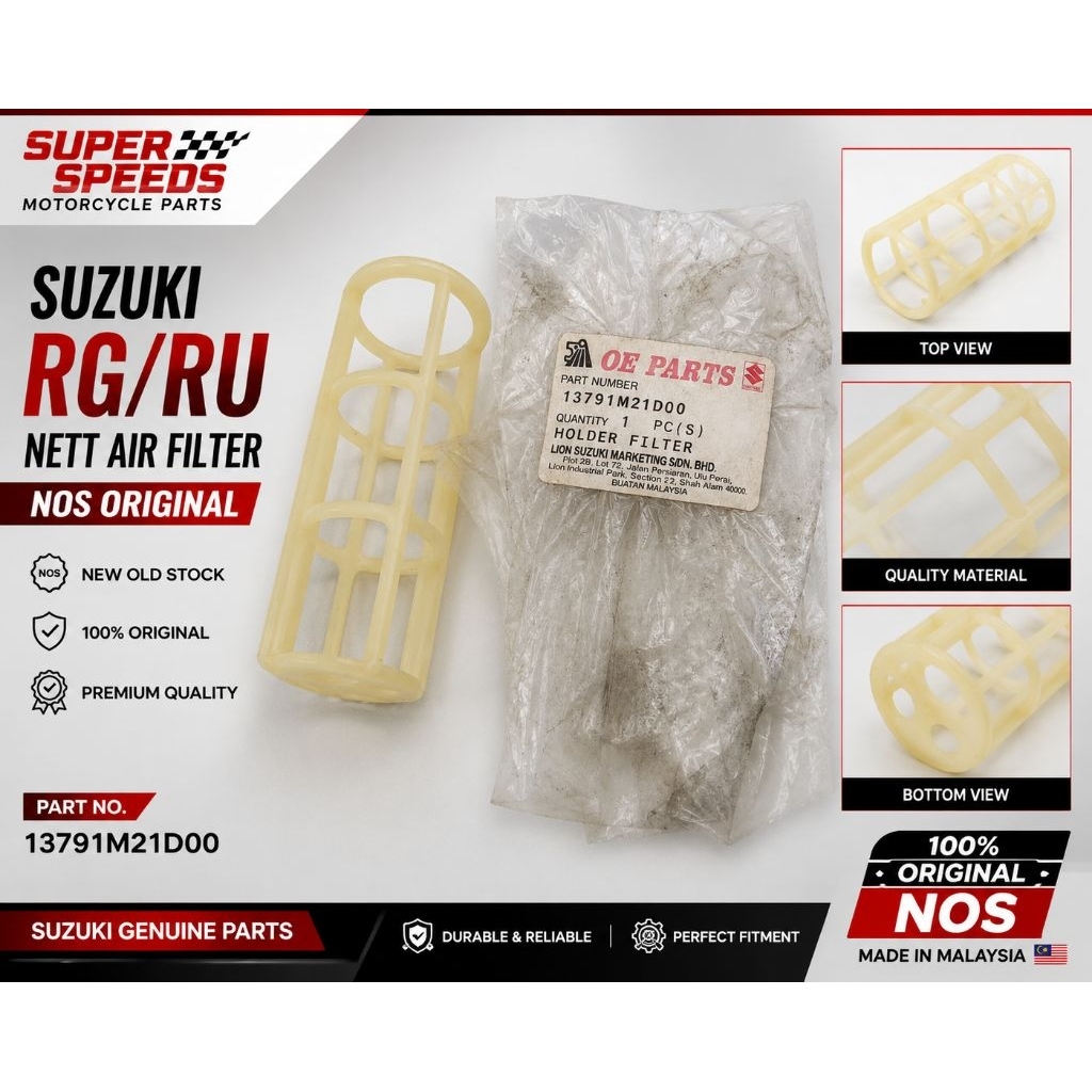 Suzuki RG RU Nett ที่วางกรองอากาศ NOS 13791M21D00