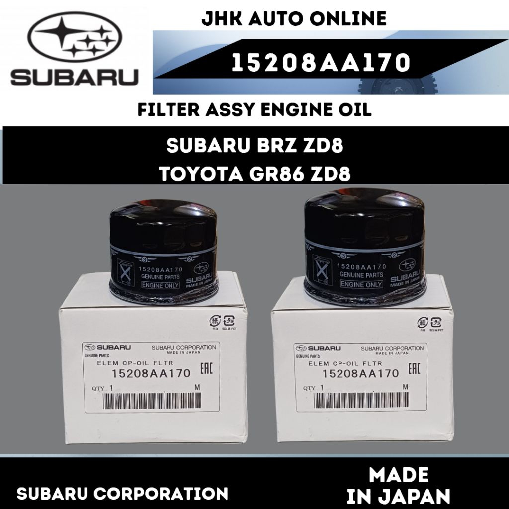 15208AA170 FILTER ASSY ENGINE OIL SUBARU BRZ-ZD8 TOYOTA GR86-ZD8 ใหม่ 100%