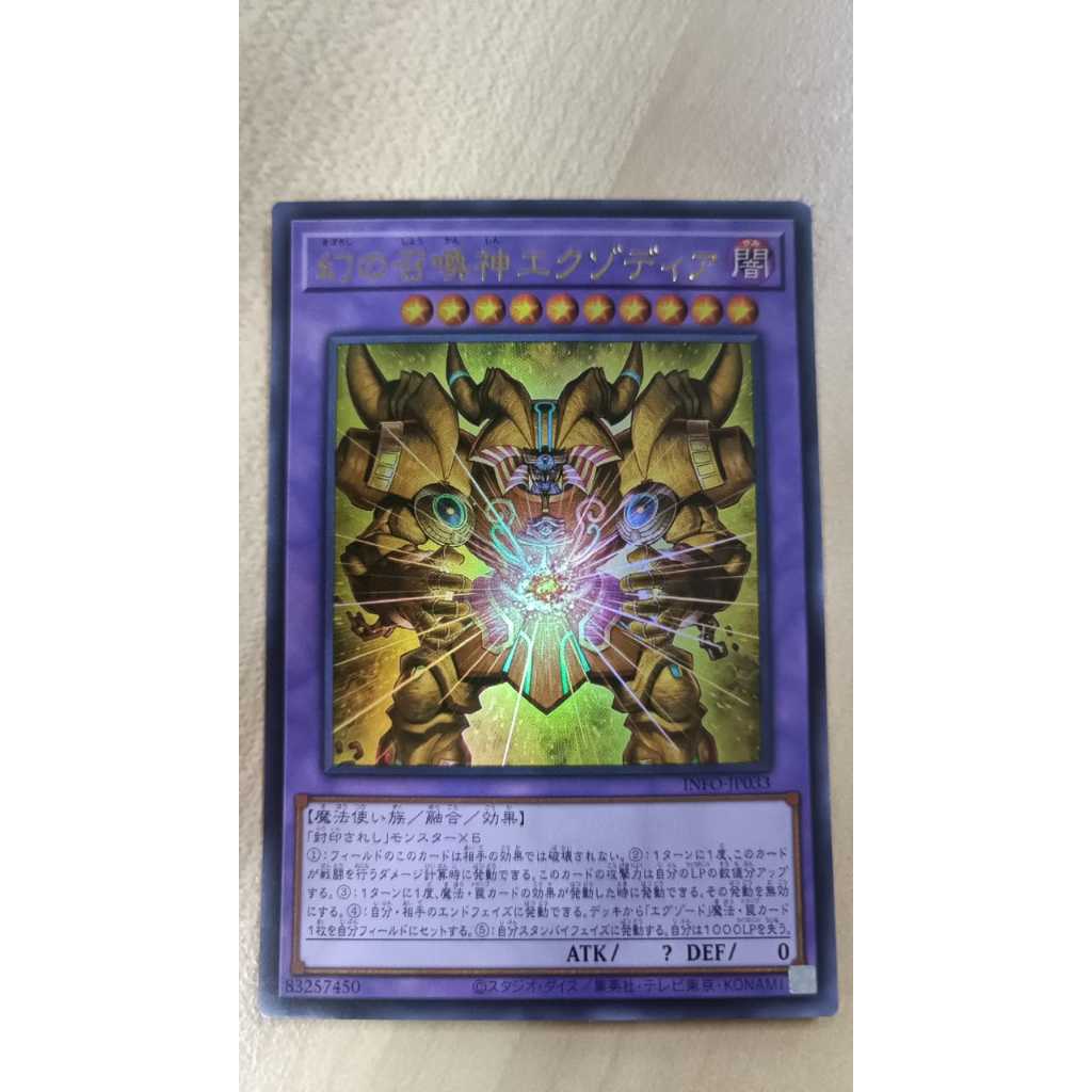 YUGIOH The Unstoppable Exodia Incarnate INFO-JP033 (UR) OCG SINGLE CARD