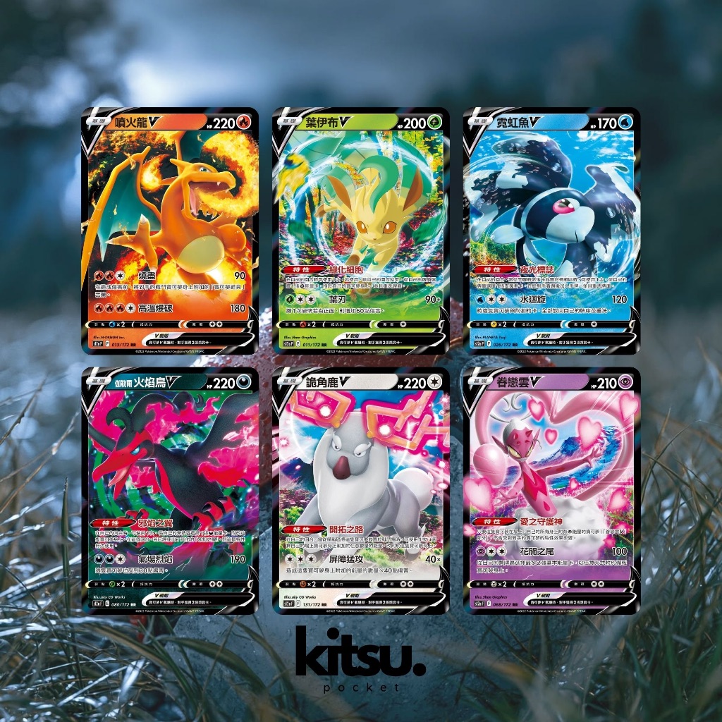 PTCG [S12aF] RR Cards[Charizard/Leafeon/Enamorus/Lumineon/Wyrdeer/Moltres] - แบบดั้งเดิม (TW/HK)