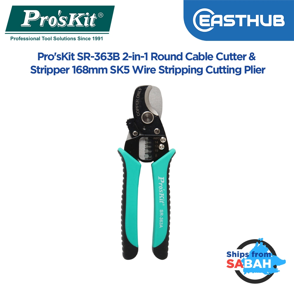 ProsKit SR-363B 2-in-1 เครื่องตัดสายเคเบิลกลมและเครื่องปอกสายไฟ 168 มม.SK5 คีมปอกสายไฟ