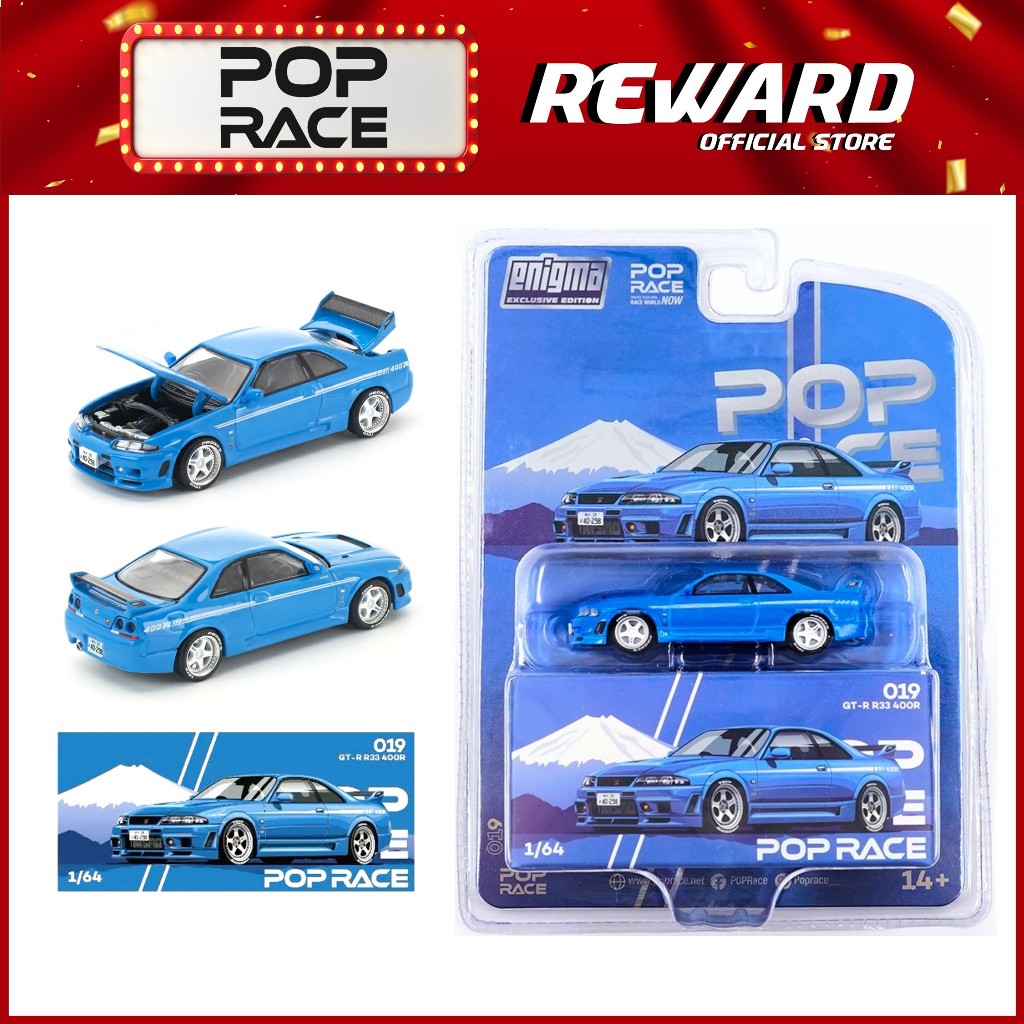 PopRace 1/64 Diecast Skyline GT-R R33 NISMO 400R Champion Blue - PRE019