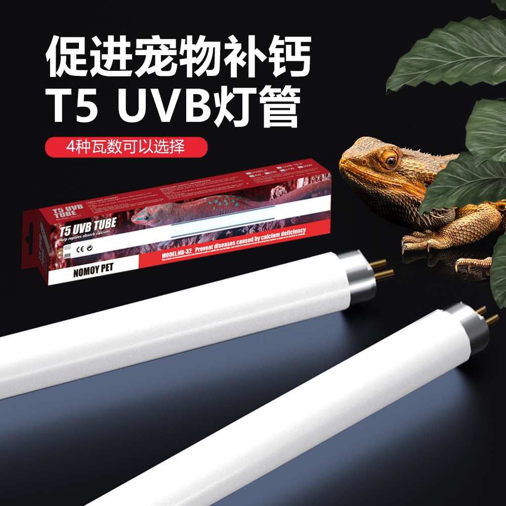 NOMOY PET สัตว์เลื้อยคลาน T5 UVB 10.0 เปลี่ยนหลอดหลอดฟลูออเรสเซนต์ 4W 8W 14w 21W 39W UV โคมไฟสําหรับ