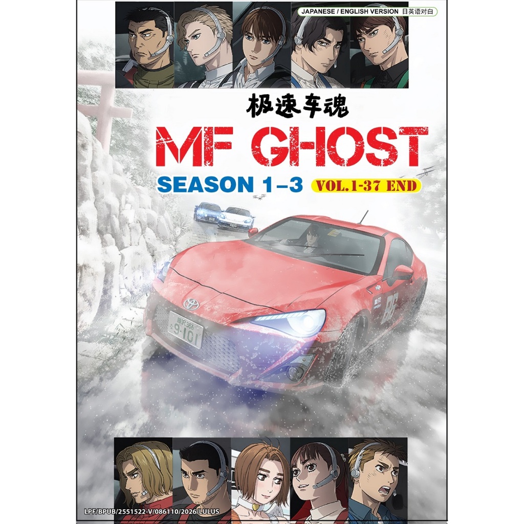 DVD Anime MF Ghost TV Series ซีซั่น 1+3 Vol.1-37End 速干车