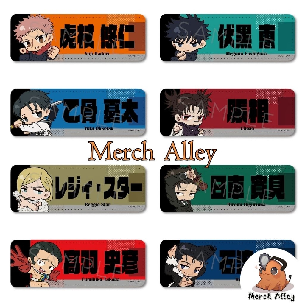 [JUJUJUJUJUTSU KAISEN] INNOVATION Jujutsu Kaisen Season 3: The Culling Game เล่ม 4 Leather Badge /