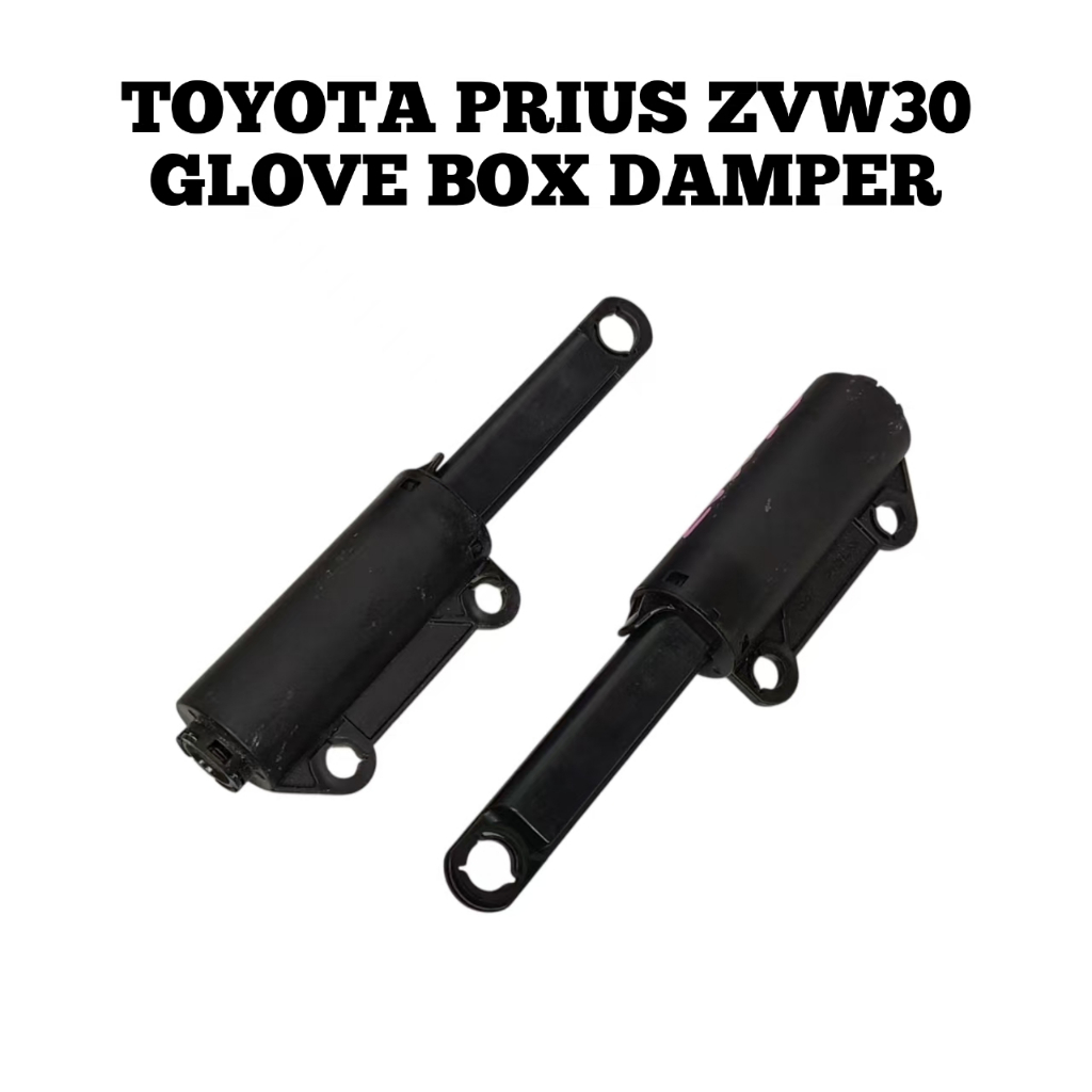กล่องถุงมือ Damper Toyota Prius ZVW30 09-15 Drawer Damper / Laci Damper / กล่องถุงมือ Damper