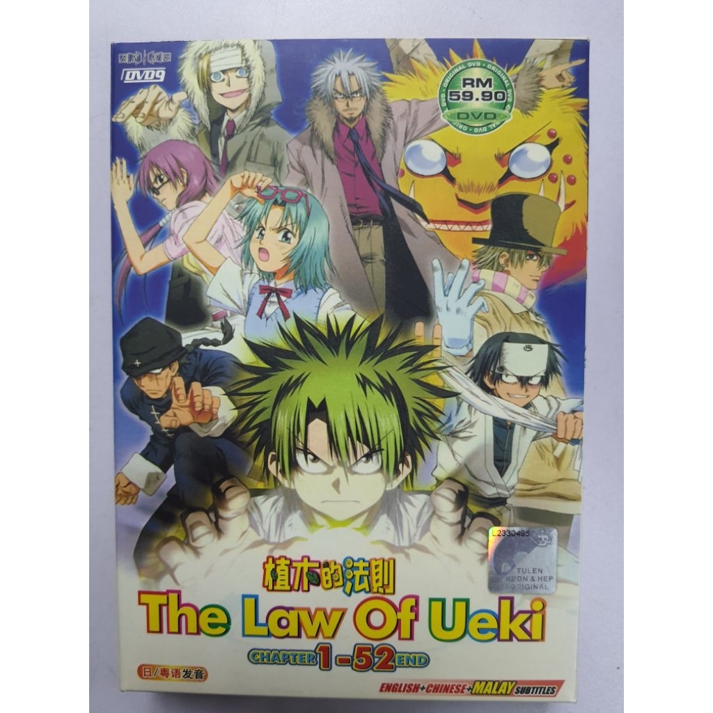 ANIME DVD COLLECTION