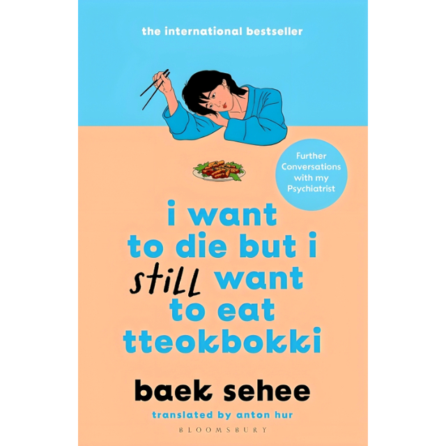 (BBW) I WANT TO DIE BUT I STING WANT TO EAT TTEOKBOKKI
