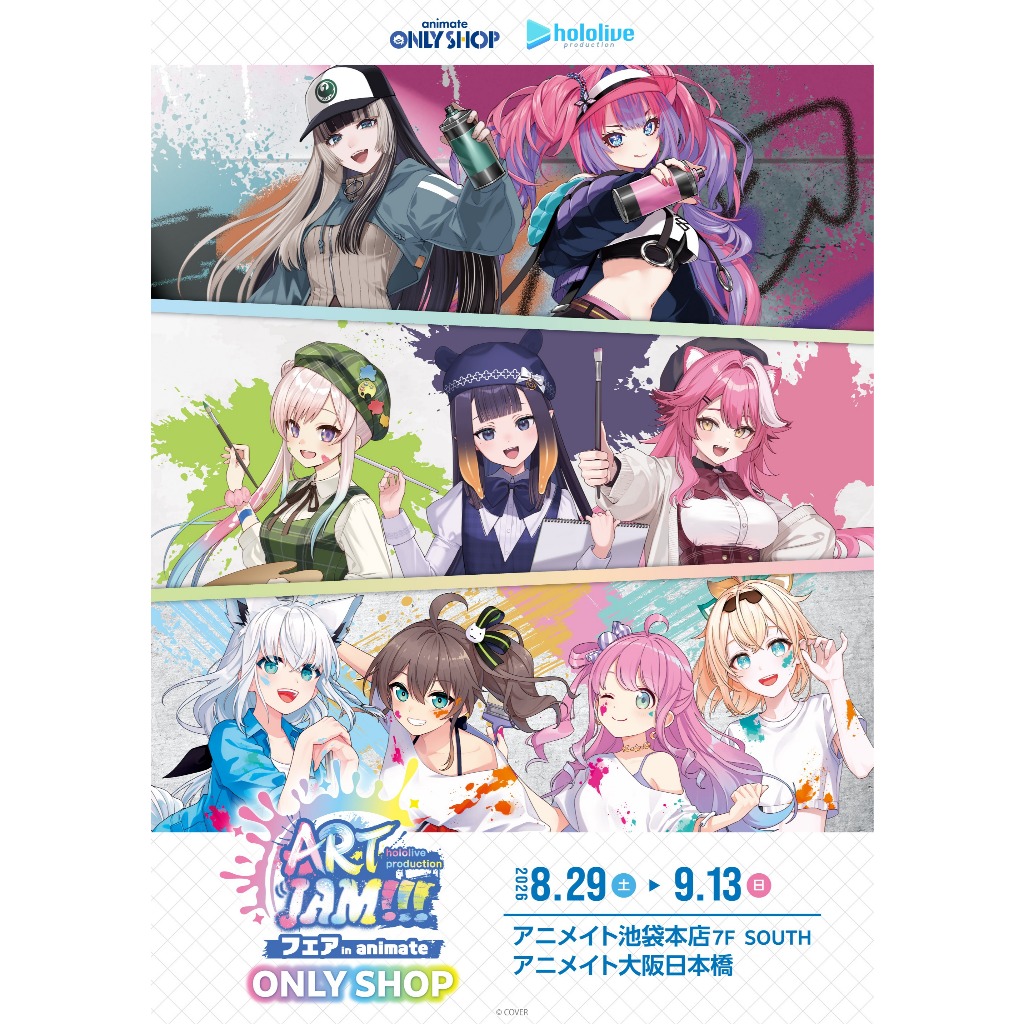 [PO - Limited] hololive ART JAM feat Raden, Vivi, Iofi, Ina, Raora, Fubuki, Maturi, Luna, Iroha
