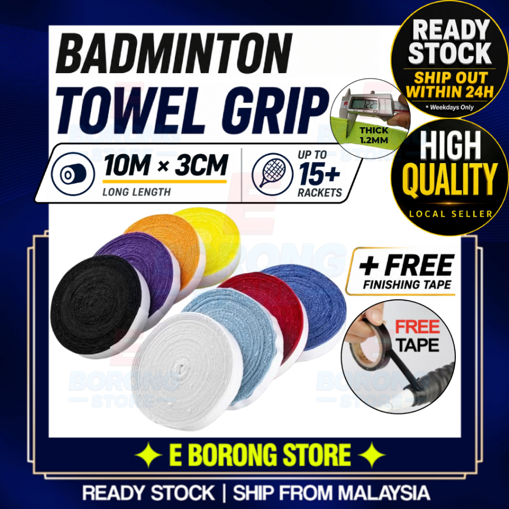 E BORONGBadminton Towel Grip ( 10m x 3cm ) ฟรีเทปแบดมินตัน