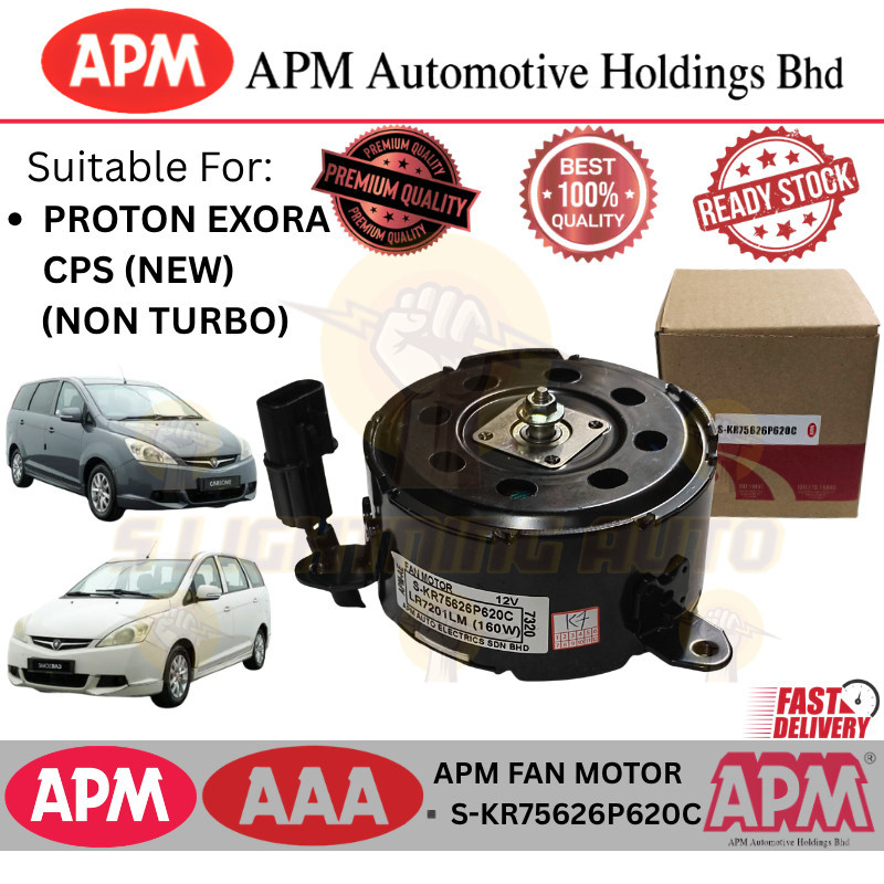 (S_KR75626P620C) RADIATOR FAN MOTOR PROTON EXORA CPS *NEW* (NON TURBO) (160W) (APM)