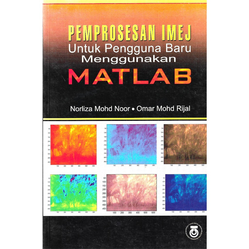 ปกป้องฉันทําใหม่ในการใช้งาน MATLAB