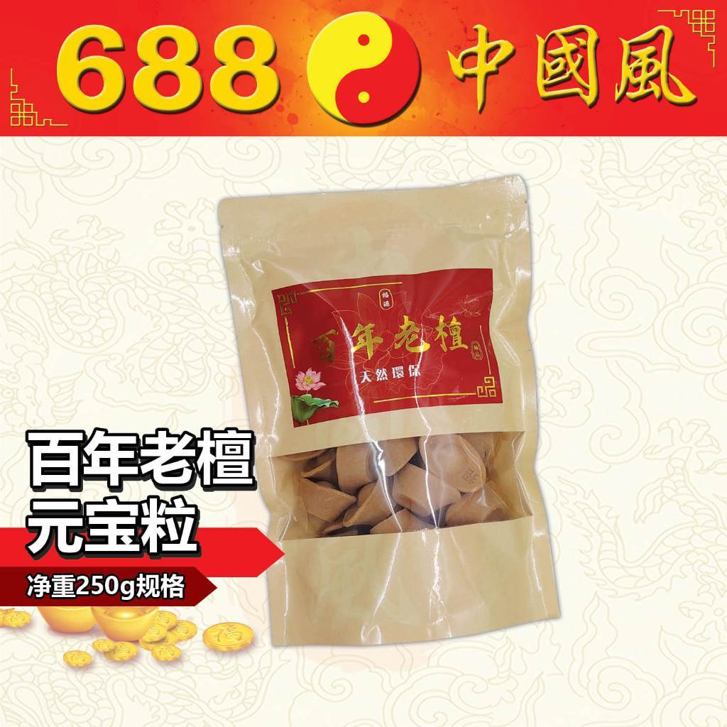 Colk Sembahyang 250G Fuyuan ธูปแท่งไม้จันทน์เก่าศตวรรษ 688 สไตล์