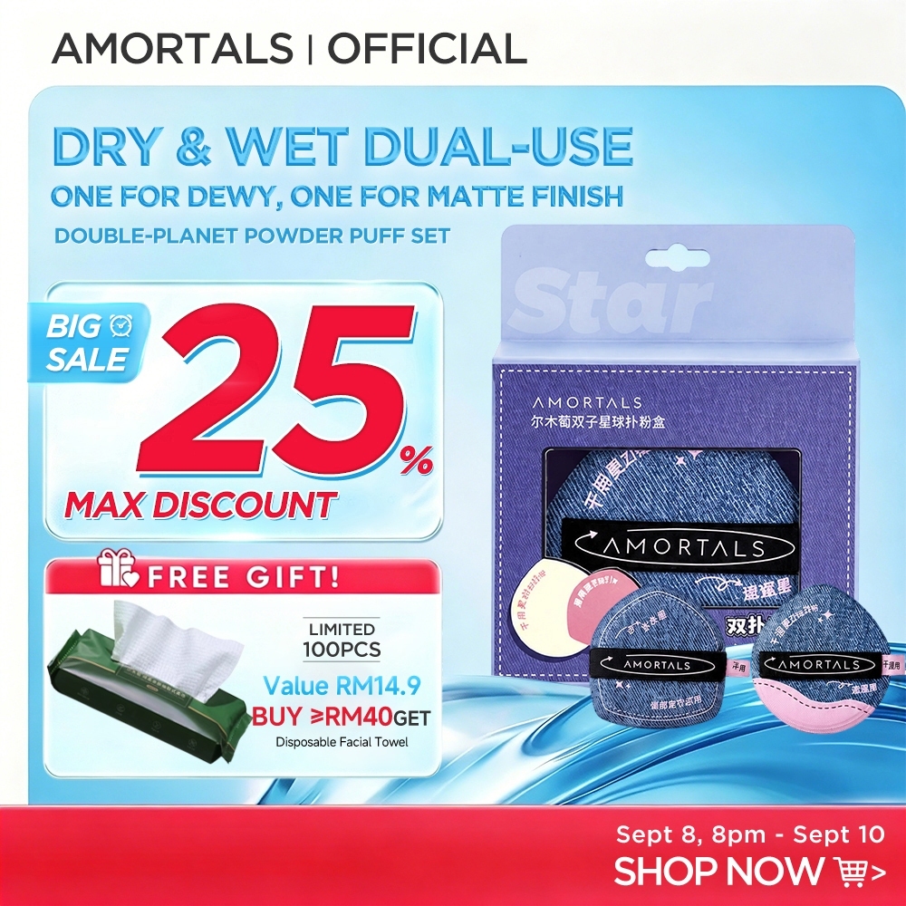 AMORTALS Double-Planet Powder Puff Set 尔木双子星粉套盒