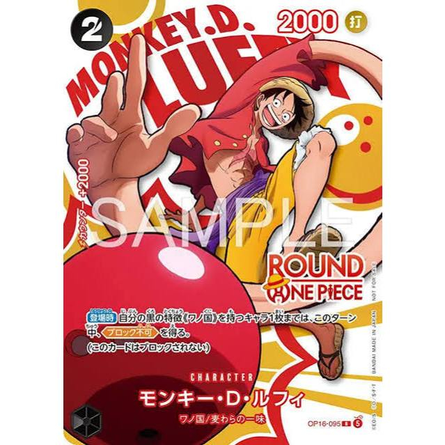 การ์ดเกม ONE PIECE ONE PIECE  ROUND1 แพ็ค 1 แพ็ค