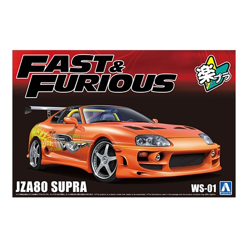 Aoshima Fast & Furious JZA80 Supra (สเกล 1/24)
