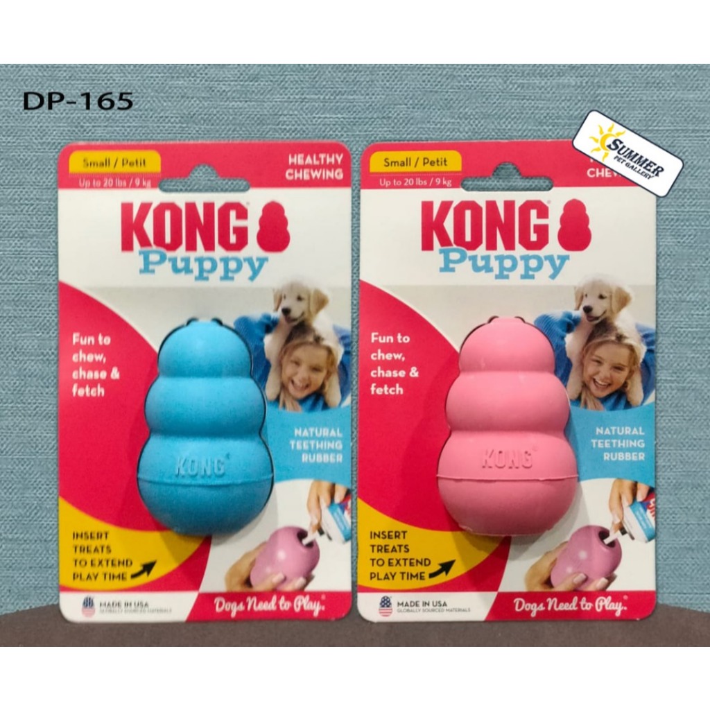 Kong Puppy Toy For Dogs (พรีเมียม)
