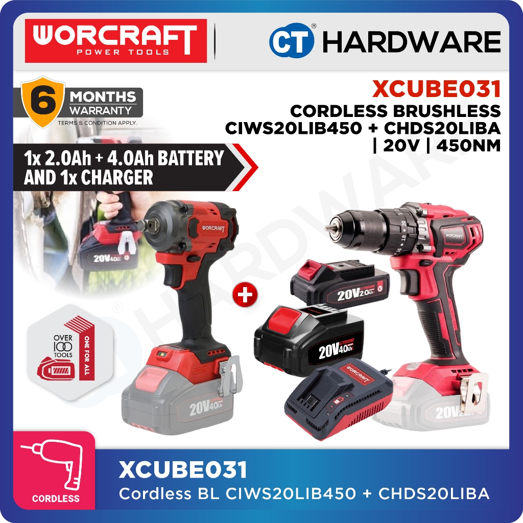 Worcraft XCUBE031 ไร้สายไร้แปรงถ่าน CIWS20LIB450 + CHDS20LIBA 20V 260NM พร้อม 1x 2.0Ah & 4.0Ah แบตเต