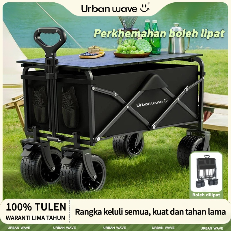 Urban wave 300L Outdoor Trolley Wagon Folding Wagon Tool รถบรรทุกแบบพกพา Shopping Camping รถเข็นโต๊ะ