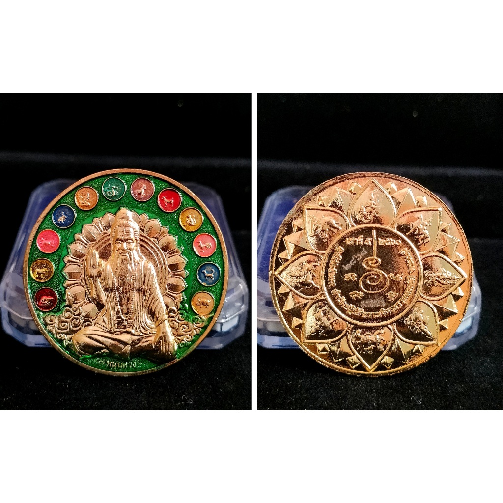 พระเครื่อง พระเลซี อากานิเทพ 9780