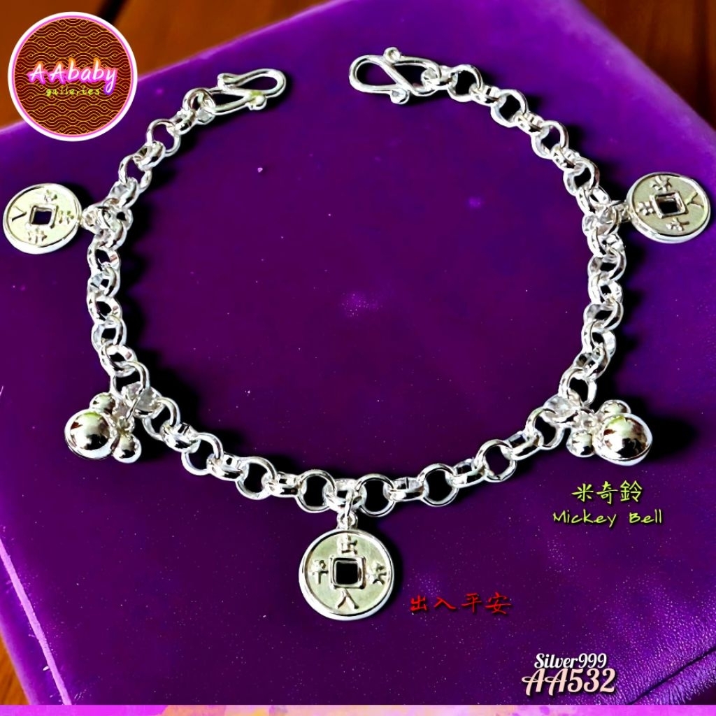 🌈AAbaby Galleries AA532 Baby S999 Silver Anklet Bracelet 宝宝儿童脚链 Rantai Kaki/Gelang Bayi