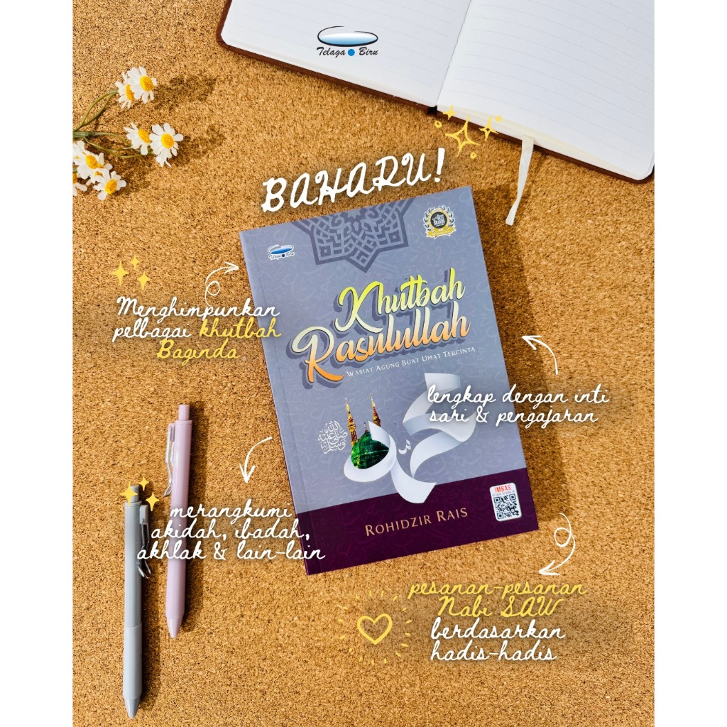[Khoice Series] เทศน์แห่งพยากรณ์ Muhammad - (TBBK1598) โดย Rohidzir Rais