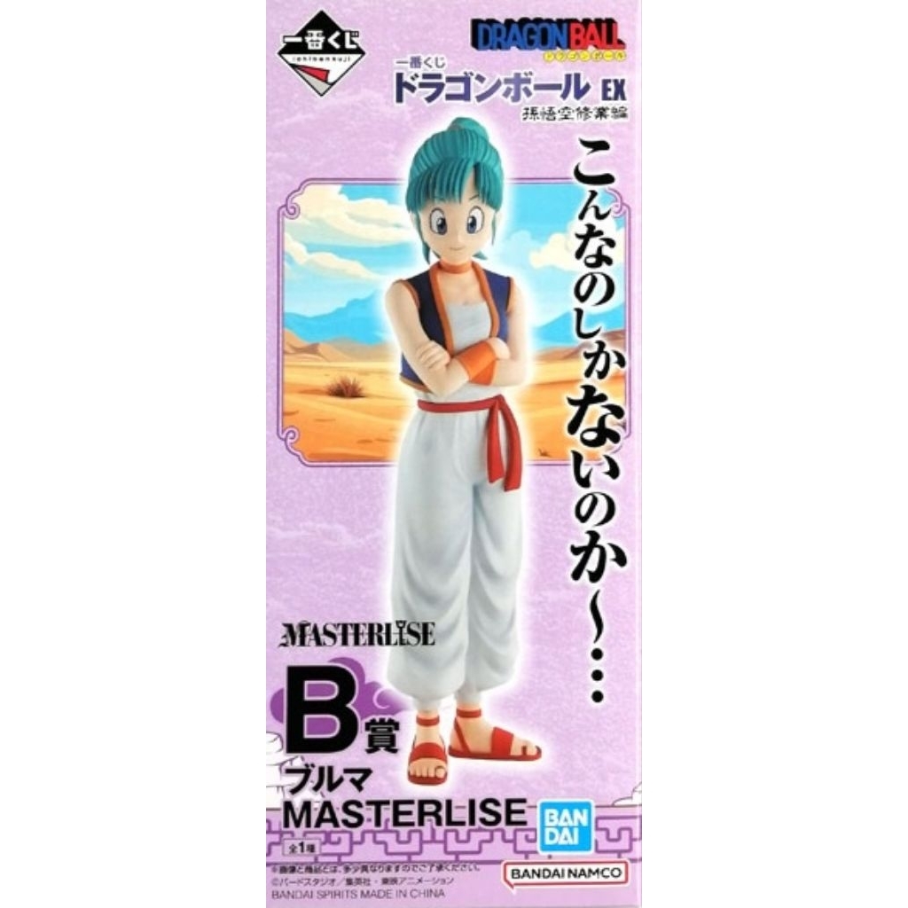 Banpresto Bandai Ichiban Kuji Dragon Ball EX รางวัล B Bulma Kuji PrizeB Bulma Buma Action Figure