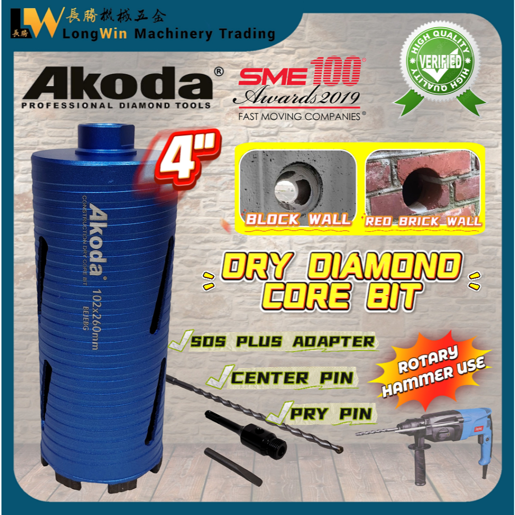 AKODA AK-DCB102 x 260 มม.แห้ง Core Bit 102 มม. 4 (SDS PLUS) คอนกรีตเพชร Core เจาะชุด Bit สําหรับค้อน