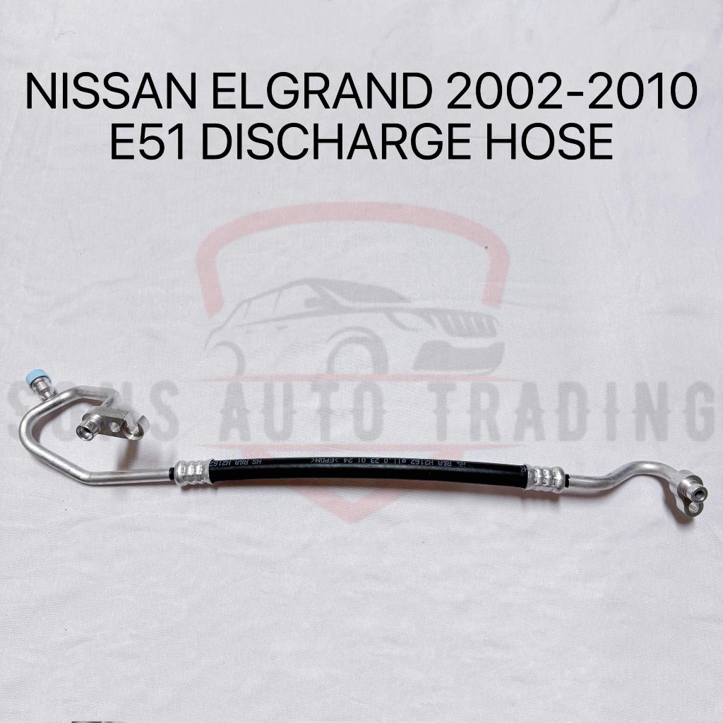 NISSAN ELGRAND 2002-2010 E51 DISCHARGE HOSE (4/8 HOSE)