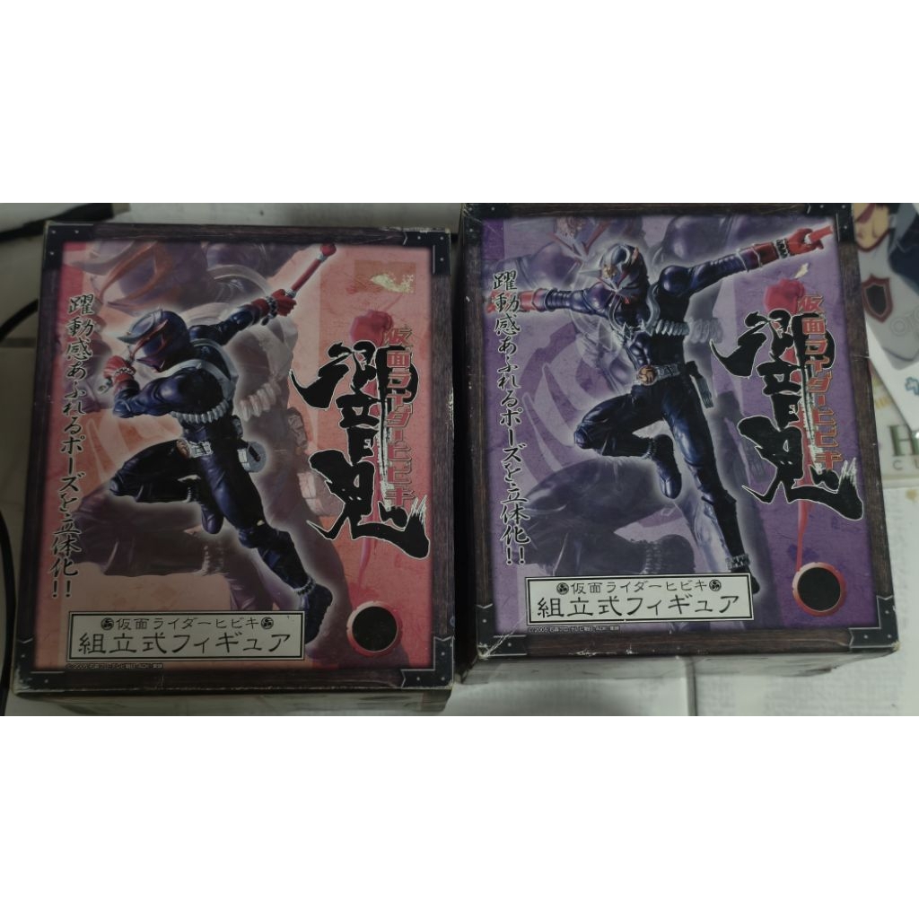 ฟิกเกอร์ Kamen Rider Hibiki (Landing) "Kamen Rider Hibiki" ฟิกเกอร์ประกอบ