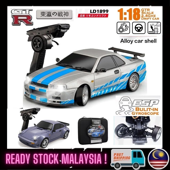 (NEW25) LDRC 1/18 RC Drift รถ LD1899 LD1898 GTR R34 RWD รถแข่ง LD1899 Gyroscope ESC วิทยุระบบ MN68 L