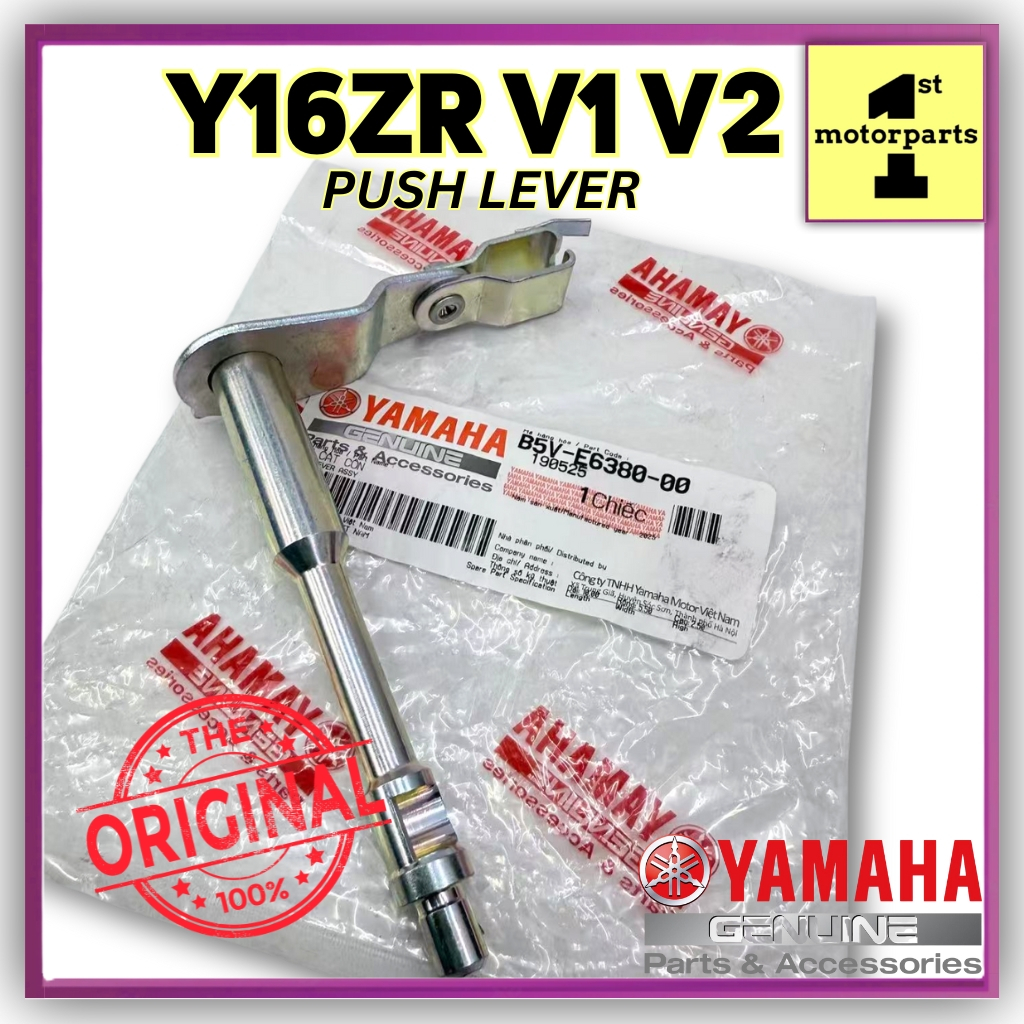 Y16ZR Y16Z Y16 V1 V2 PUSH LEVER ASSY CLUTCH CABLE LEVER B5V-E6380
