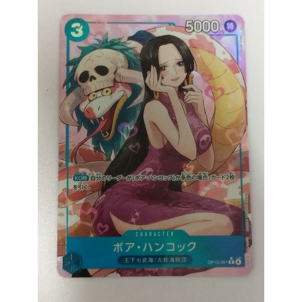 One Piece OPTCG OP13-051 R Boa Hancock ขนาน AA