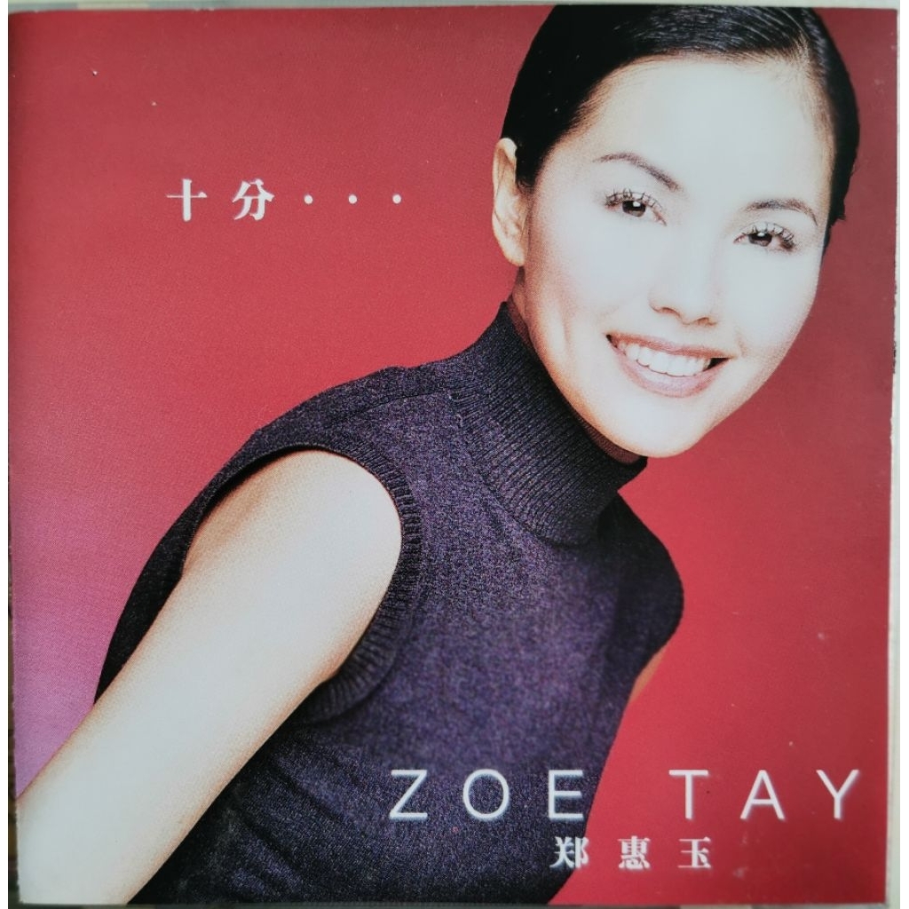 Z Z Zoe Tay: Shifen.。CD+VCD (Sony Music 1998)