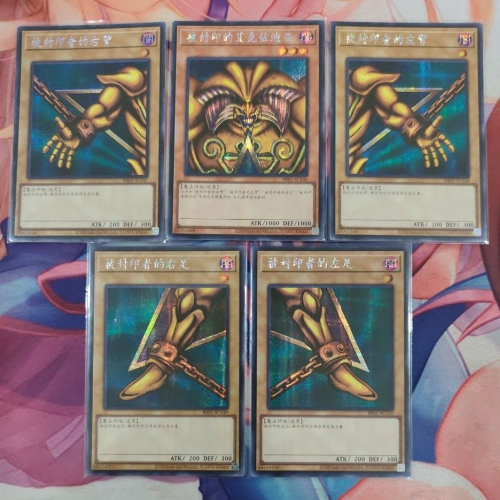 YUGIOH BB01-SC146-SC150 Exodia Set (N/SER) OCG ตัวย่อรุ่น OCG简中