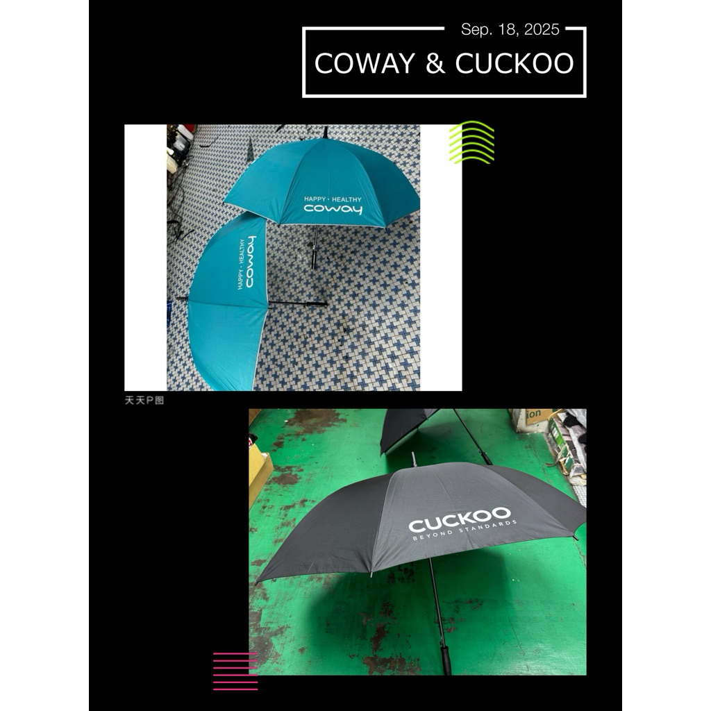 ร่ม COWAY / CUCKOO - ร่มพรีเมี่ยมขนาดใหญ่ - ยี่ห้อ COWAY