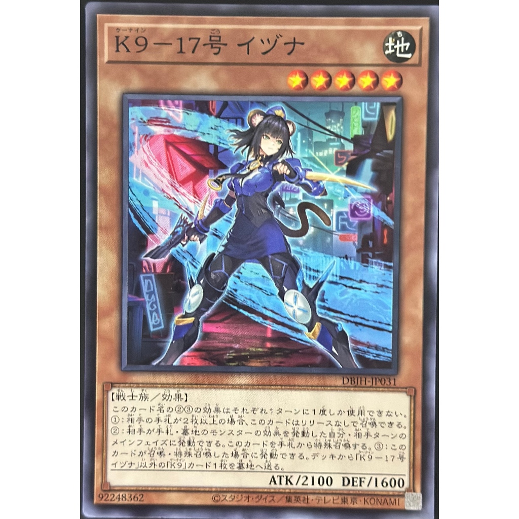YUGIOH K9-17 Izuna (DBJH-JP031) N