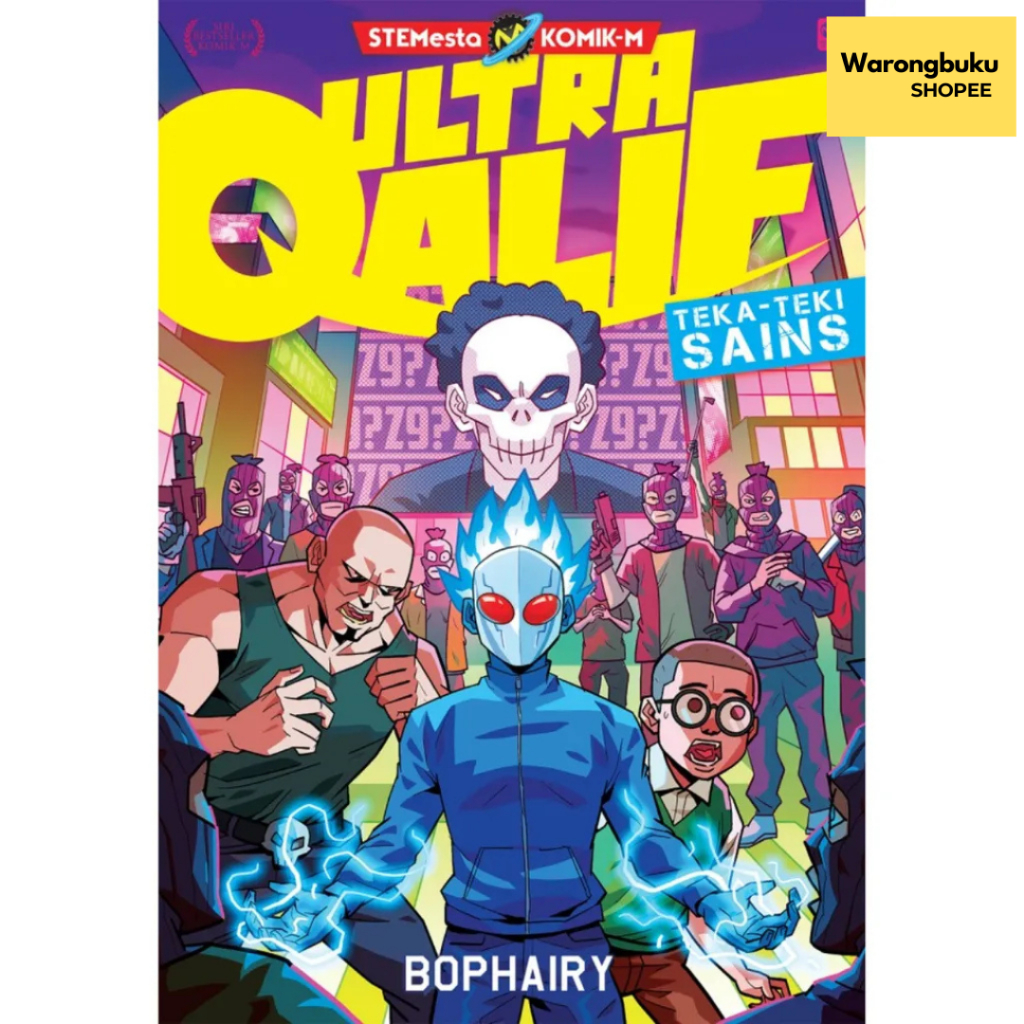 Comic-M - Ultra Qalif Comic: Science Puzzle โดย Bophairy (2025) หนังสือการ์ตูน