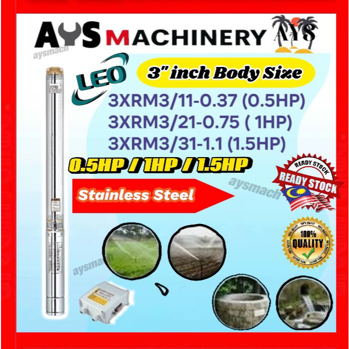 Leo Deep Well Pump (ปั๊มน่าเบื่อ) ท่อปั๊มอย่างดี Leo Submersible Tsunami / shimge