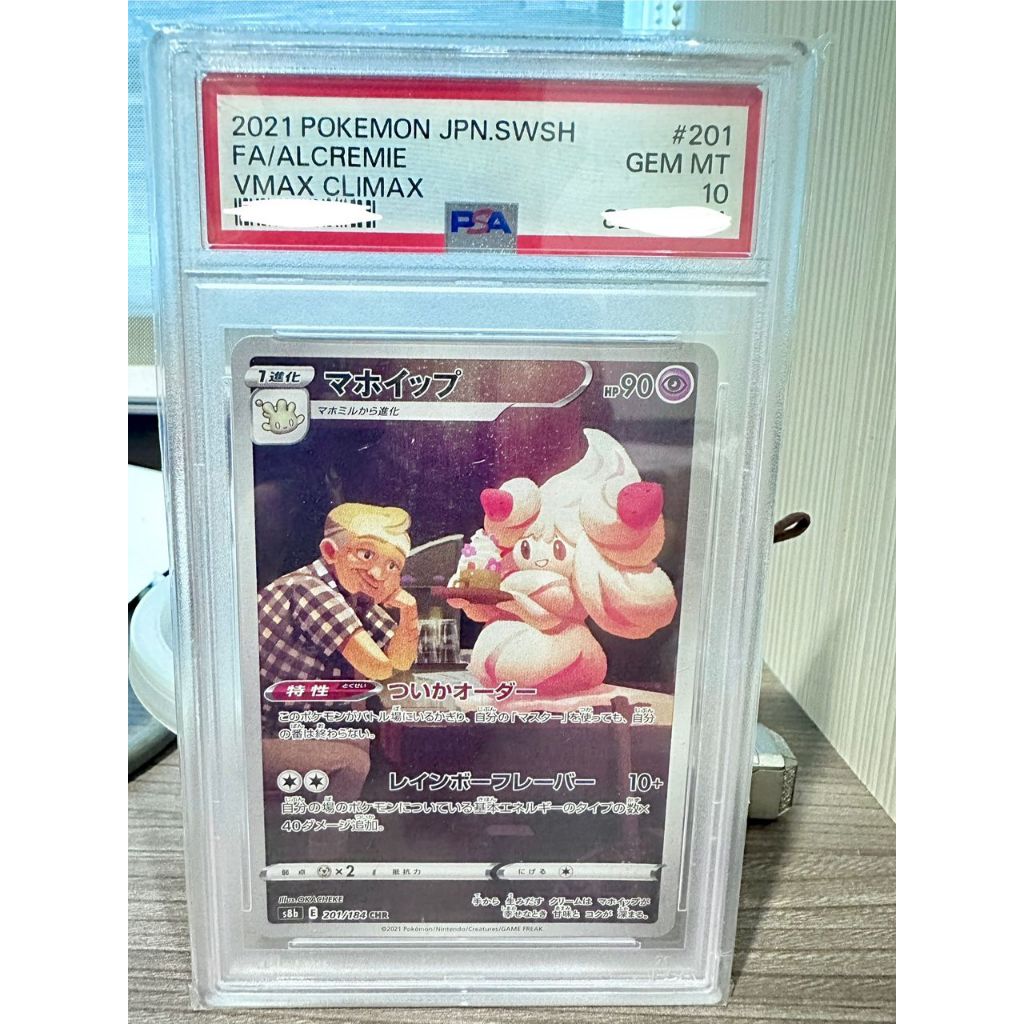 Pokemon PSA PSA10 2021 FA ALCREME การ์ดเกรด pikachu charizard mewtwo eevee umbreon dragonite