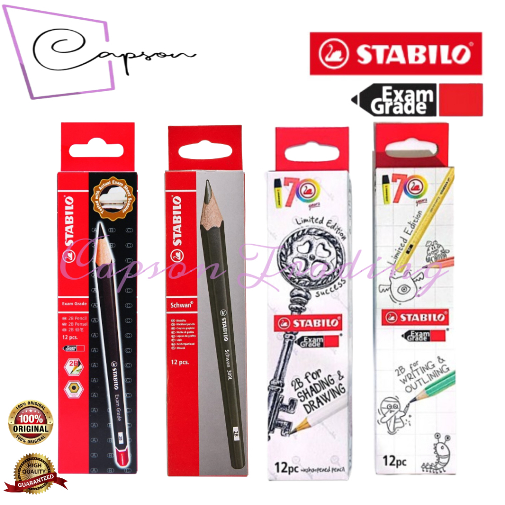 STABILO Schwan / Exam Grade Graphite 2B Pencil (12 ชิ้น/1 กล่อง)
