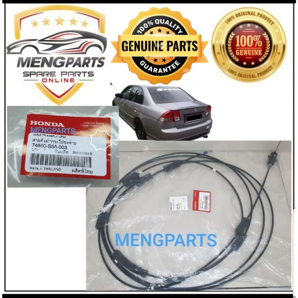 ******CIVIC S5A 1.7,2.0 2001Y-2005Y REAR BONNET CABLE & FUEL TANK 74880-S5A-003