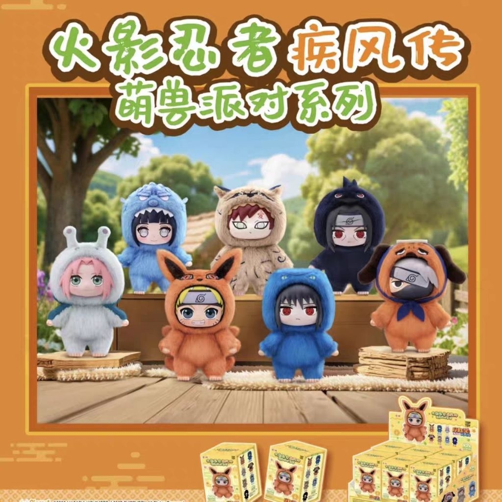 รองเท้าผ้าใบของแท้ของ Chinat Red Dousan Cale Kimber Series Box · Naruto Shippuden Cute Beast Party B